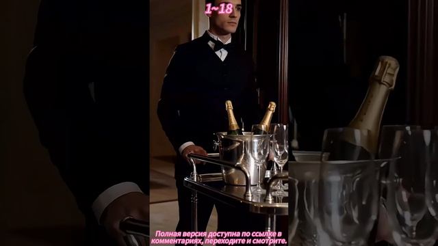 《Месть и спасение》