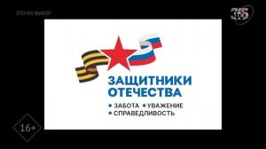 Начало эфира после профилактики (365 дней HD, 20.05.2026)
