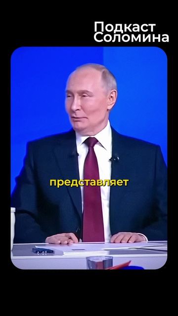 Владимир Путин про ПРИШЕЛЬЦЕВ. Ави Леб | Полный выпуск на канале Глеб Соломин