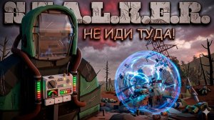 Unturned STALKER RP: Не заходи в эту Зону, пока не посмотришь!