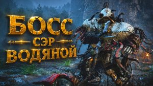 Crimson Desert БОСС СЭР ВОДЯНОЙ ШЛЯПА КОРОЛЯ ПИРАТОВ ЛОДКА И КОРАБЛЬ прохождение #49 Кримсон Дезерт