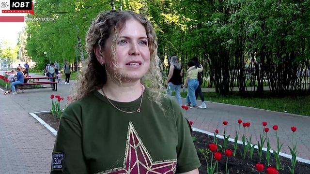 В Альметьевске отметили Международный день семьи концертом