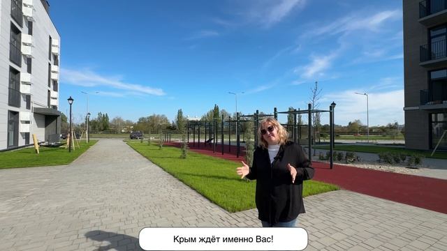 Новостройки Крыма 2026.