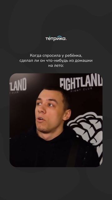Литература на лето