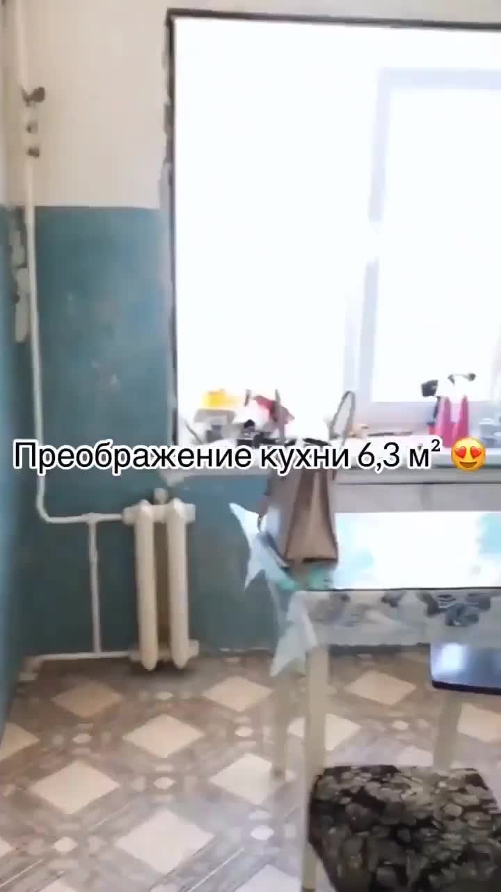 Переделка маленькой кухни. Как вам результат?