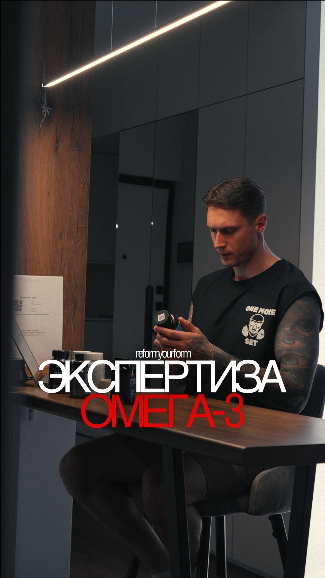 Тест популярных Омега-3