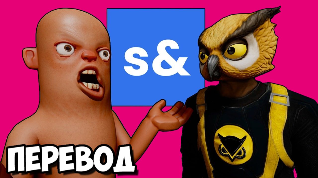 GARRY'S MOD 2 (s&box) Смешные моменты (перевод) - НАКОНЕЦ-ТО ОН ВЫШЕЛ (Vanoss)