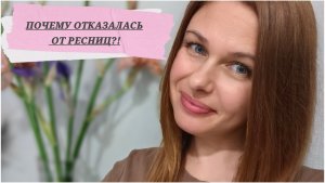 123/26.Огород у Артема🪴/Крашу волосы / Супер маска для волос/ Отказалась от ресниц /Mariya VD LIFE