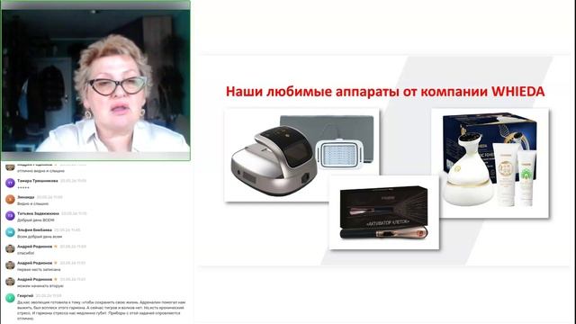 ВОСТОЧНАЯ МЕДИЦИНА. Годовой цикл. Причины головных болей. Гипертонии. 2 ч. В.В.Пожидаева. 20.05.26