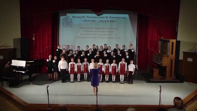 День открытых дверей  Отдел "Хоровое и сольное пение"