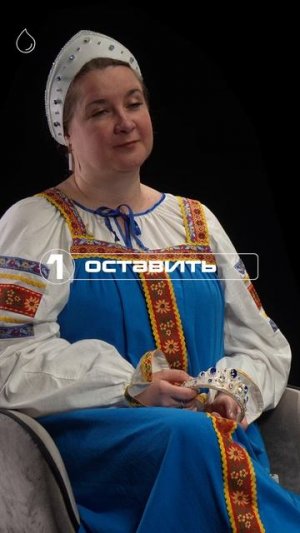 Диадема. Венец. Надежда.
