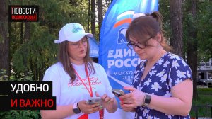 Представители «Единой России» организовали мобильные пункты на улицах Солнечногорска