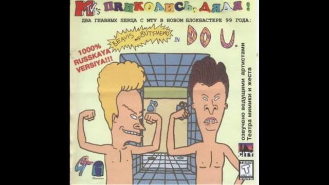 Beavis And Butt Head Do U - Intro ｜ саундтрек