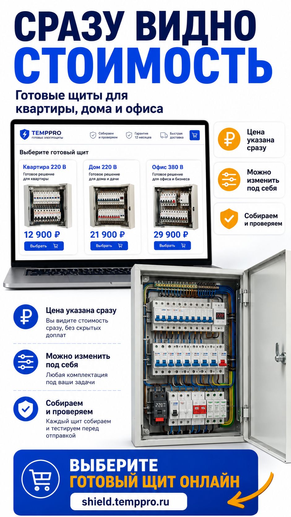 Сразу видно стоимость