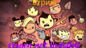 Стрим oxygen not included