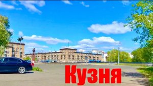 НОВОКУЗНЕЦК  погода  ИДЕТ СНЕГ ❄️ прогулка по роще  УШЛА ПО ДЕЛАМ  красота  #надеждажитина #весна