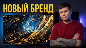 Quantum 65UM77BQ — обзор телевизора. Что за новый бренд?