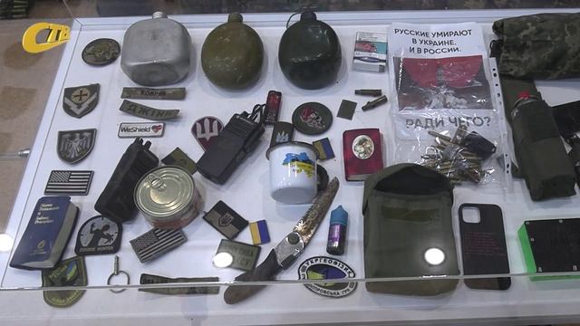 В ЖЕЛЕЗНОГОРСКЕ ОТКРЫЛСЯ МУЗЕЙ СПЕЦИАЛЬНОЙ ВОЕННОЙ ОПЕРАЦИИ