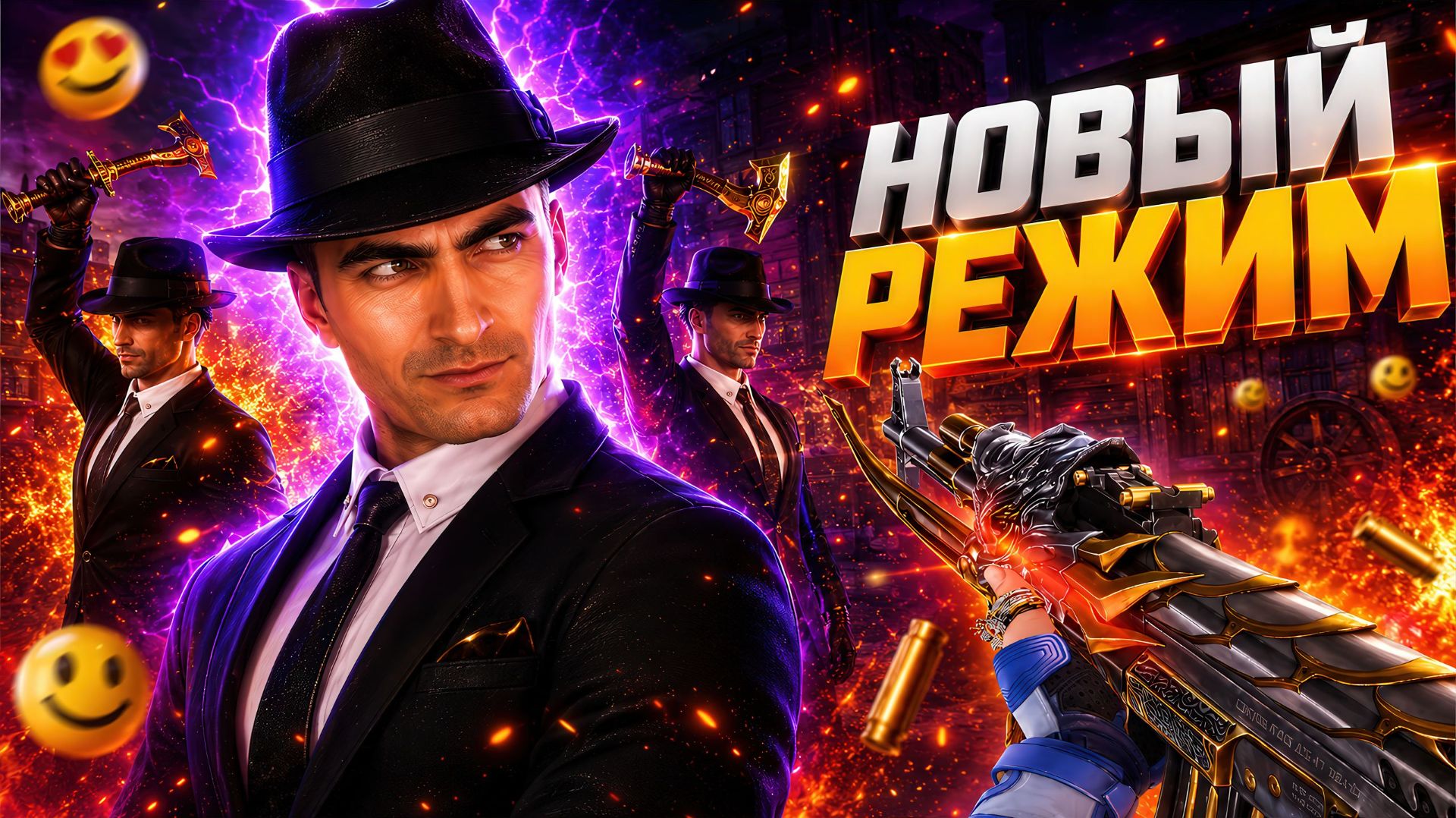 Новый Режим в Crossfire Китай