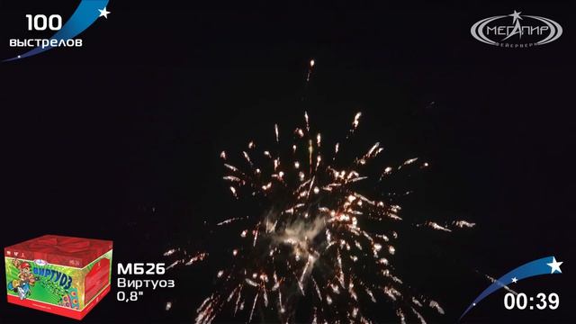 Батарея салютов ВИРТУОЗ (100х0,8) МБ26 смотреть онлайн