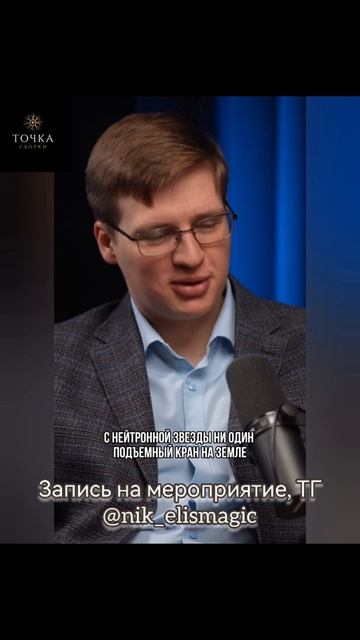 Черные Дыры. Научная лекция в сигарном лаунже в эту субботу, 23 мая 2026 года! Читай описание