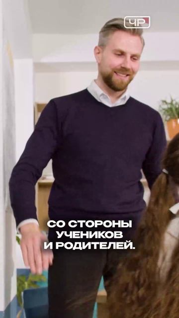 Педагоги получат бесплатную юридическую помощь