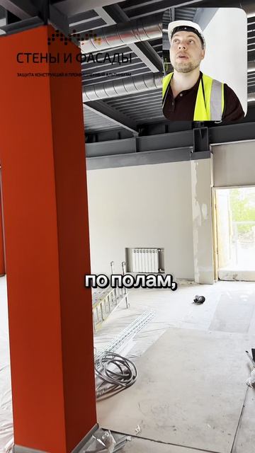 Внутренняя отделка АБК ТЕХНОНИКОЛЬ. Финальный этап отделки большого объекта. #ремонтподключ