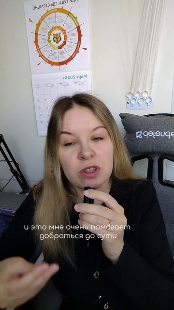 А что, если я скажу тебе...