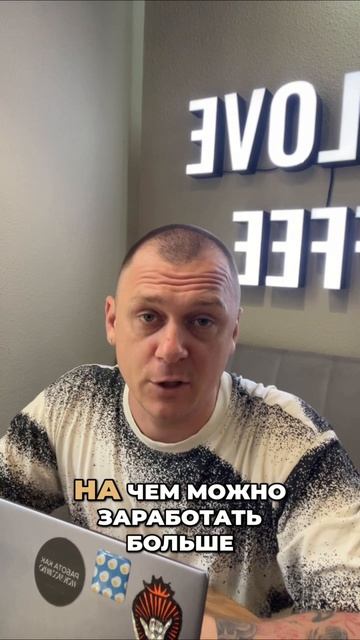 Почему вы не анализируете меню?
