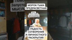 Запуск ТВОРЧЕСКОГО КАНАЛА