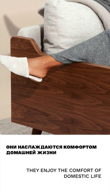 Домашний