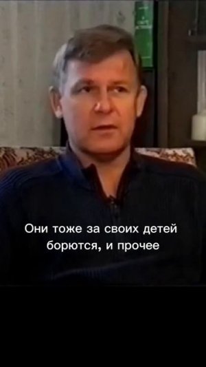 Человек должен бороться за свою душу