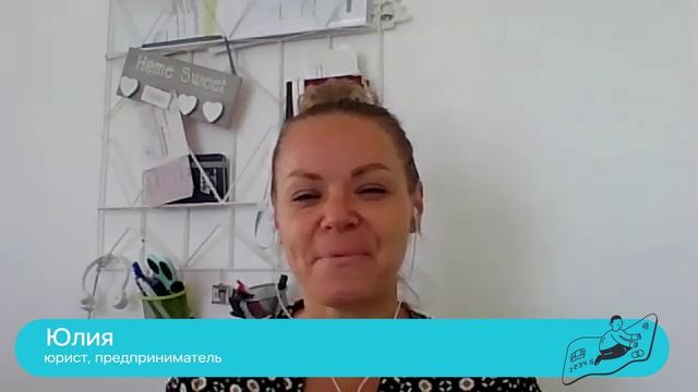 Регистрация компании