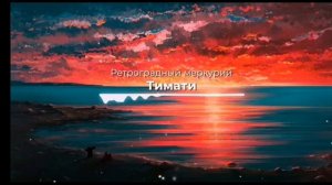 SVID_20260520_091107_1.mp4