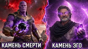 [Axis Comics] Разбор всех 8 камней бесконечности