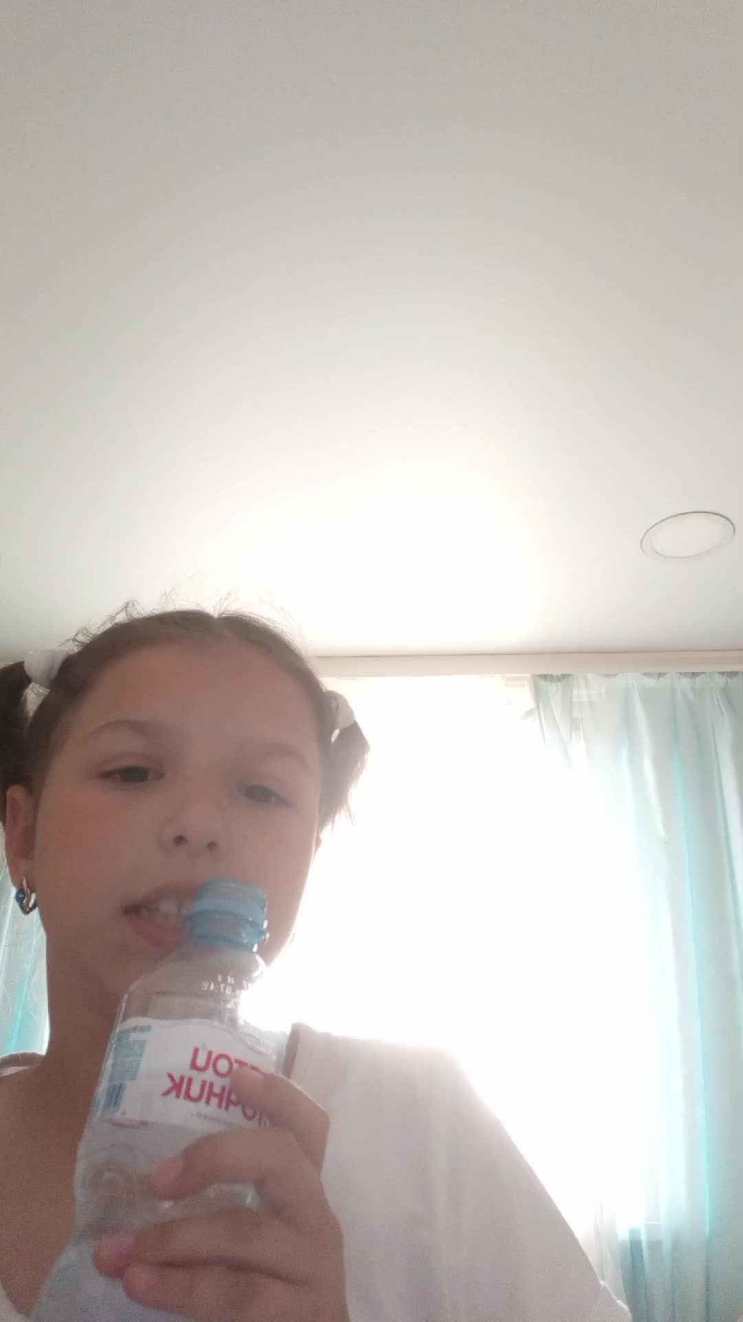 стоп