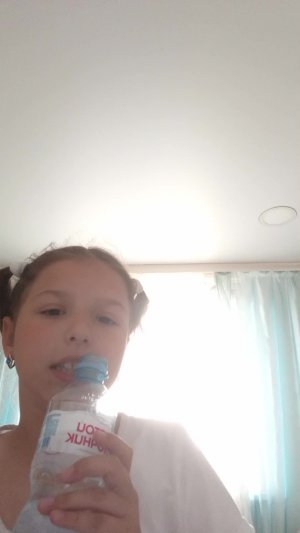 стоп