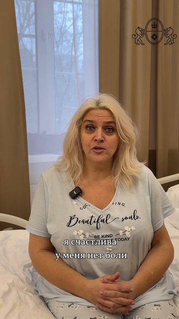 История очередного успешного эндопротезирования суставов ✔