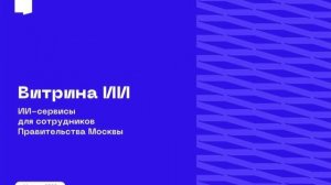 заставка1_формат2