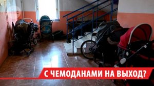 Жители многострадального дома на Пискунова в Иркутске получили извещения о выселении