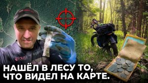Смотри что получилось с этой авантюры. Я нашел их там
