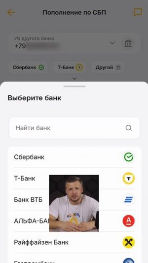 Крипто Карта МИР для Оплаты Криптовалютой. Пополнение USDT или Рублями Любых Банков в РФ
