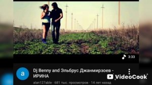 «Как зарождались главные дуэты часть 3 «.