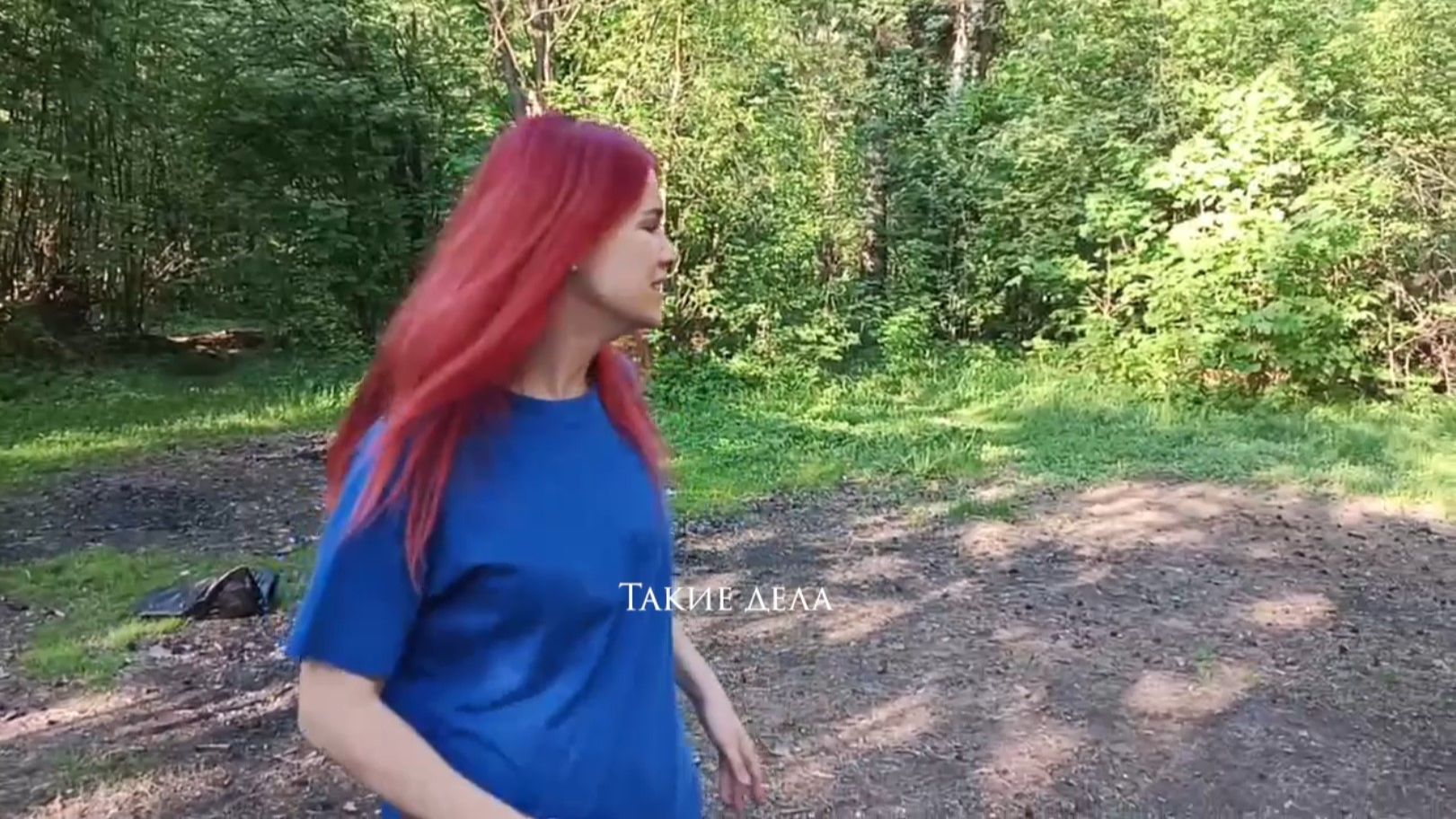 В эпицентре событий точка мп4