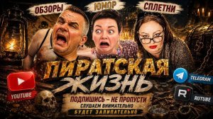 Доска почёта/ А судьи кто?! Обезумевшие Бомбовозы БаПки Травят Кучесть/ А вот Куча белопольтовая)))