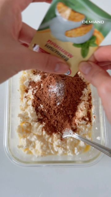 Мятно-шоколадный пирог 🥧