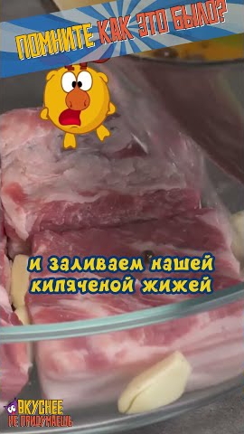 Простейший рецепт офигительного сала от Лосяша #рецепты #еда #смешарики #Лосяш