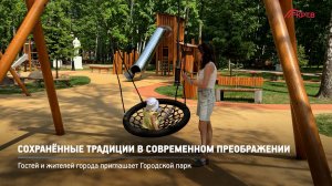 КРТВ. Сохранённые традиции в современном преображении