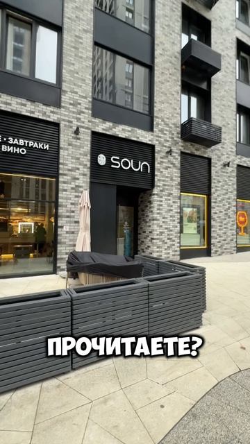 Парадоксы креатива Раменки