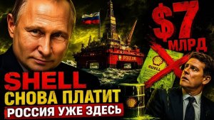 РОССИЯ ВЫИГРЫВАЕТ ГОНКУ! ЭТУ ТЕРРИТОРИЮ, ОБАМА ПИНАЛ НОГАМИ!